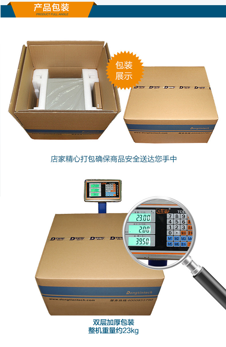 详情_19.jpg