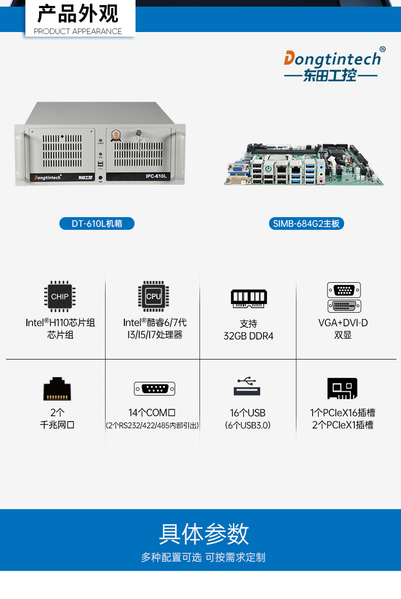DT-610L-684G2_02.jpg