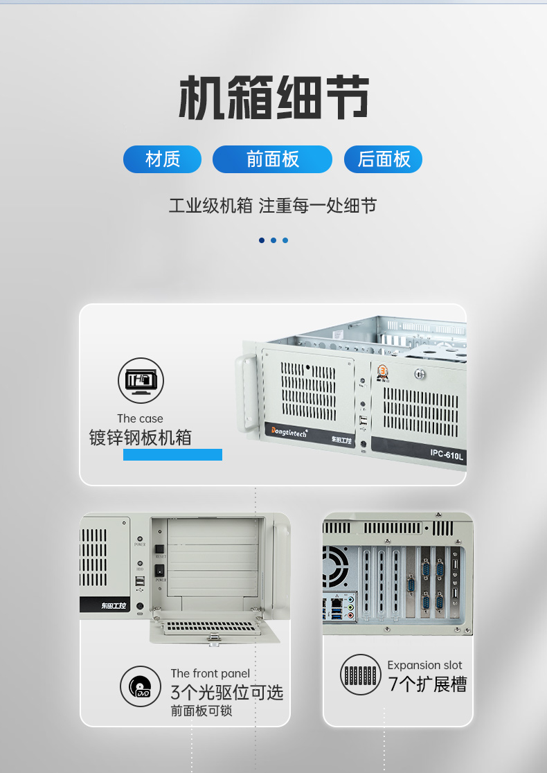DT-610L-684G2_08.jpg