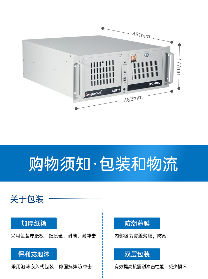 DT-610L-684G2_14.jpg