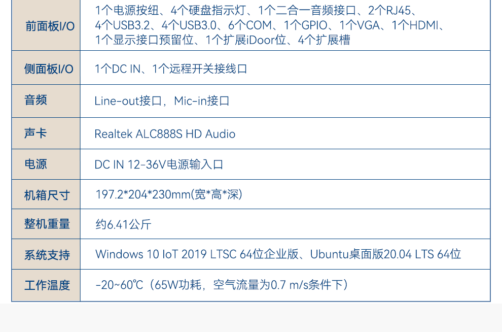 详情_05.png