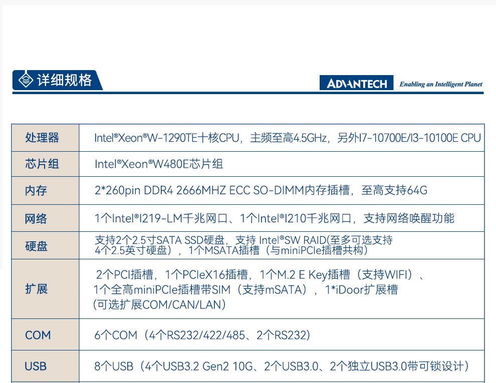 详情_04.png