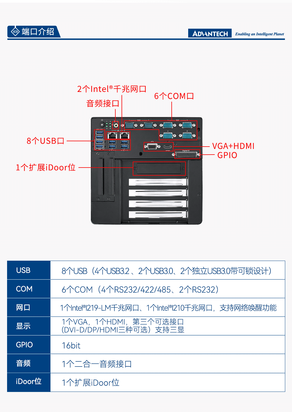 详情_03.png