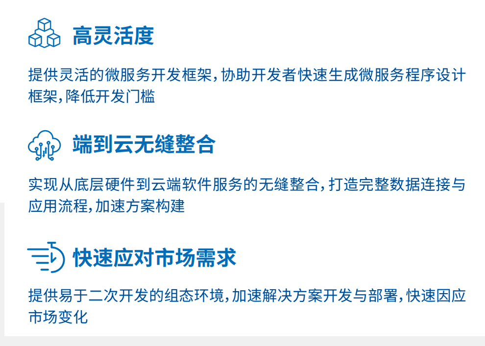 详情_20.png