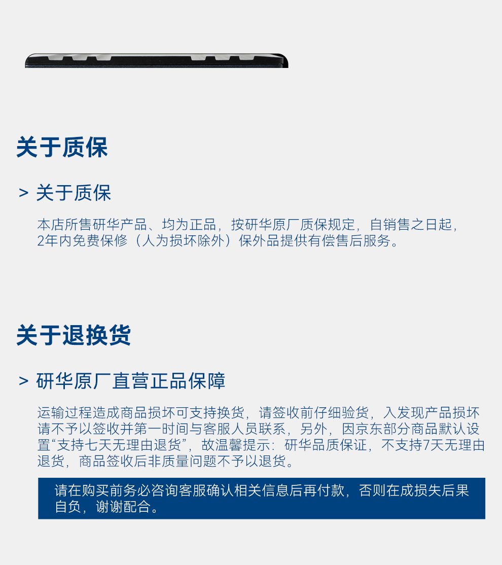 详情_21.png