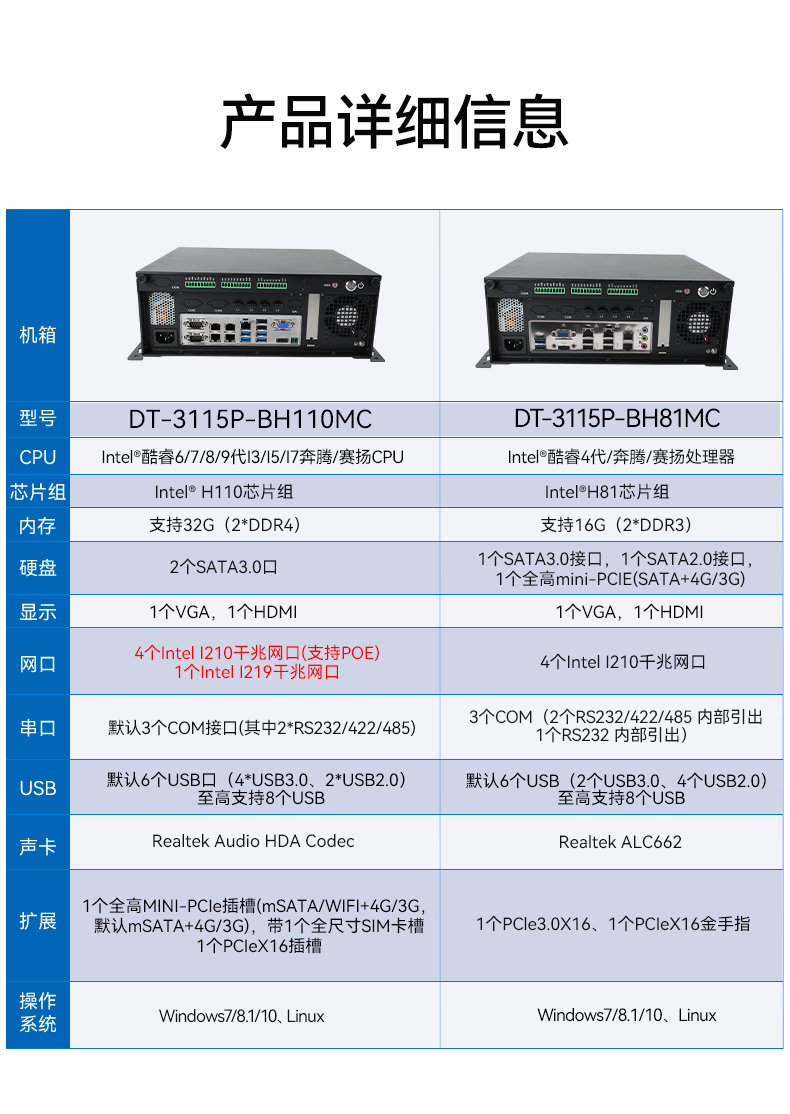 详情_09.jpg