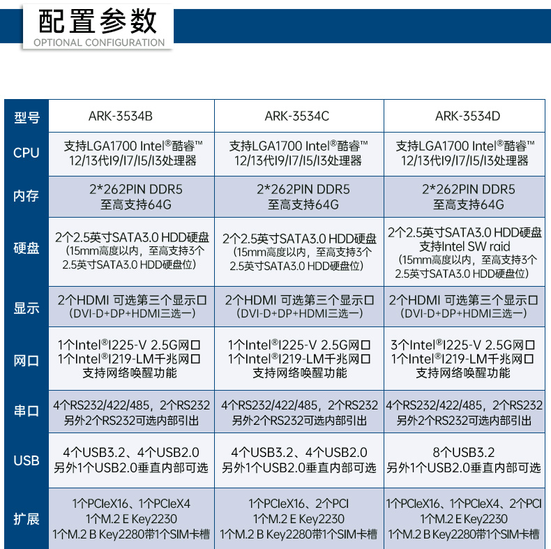 详情_05.jpg