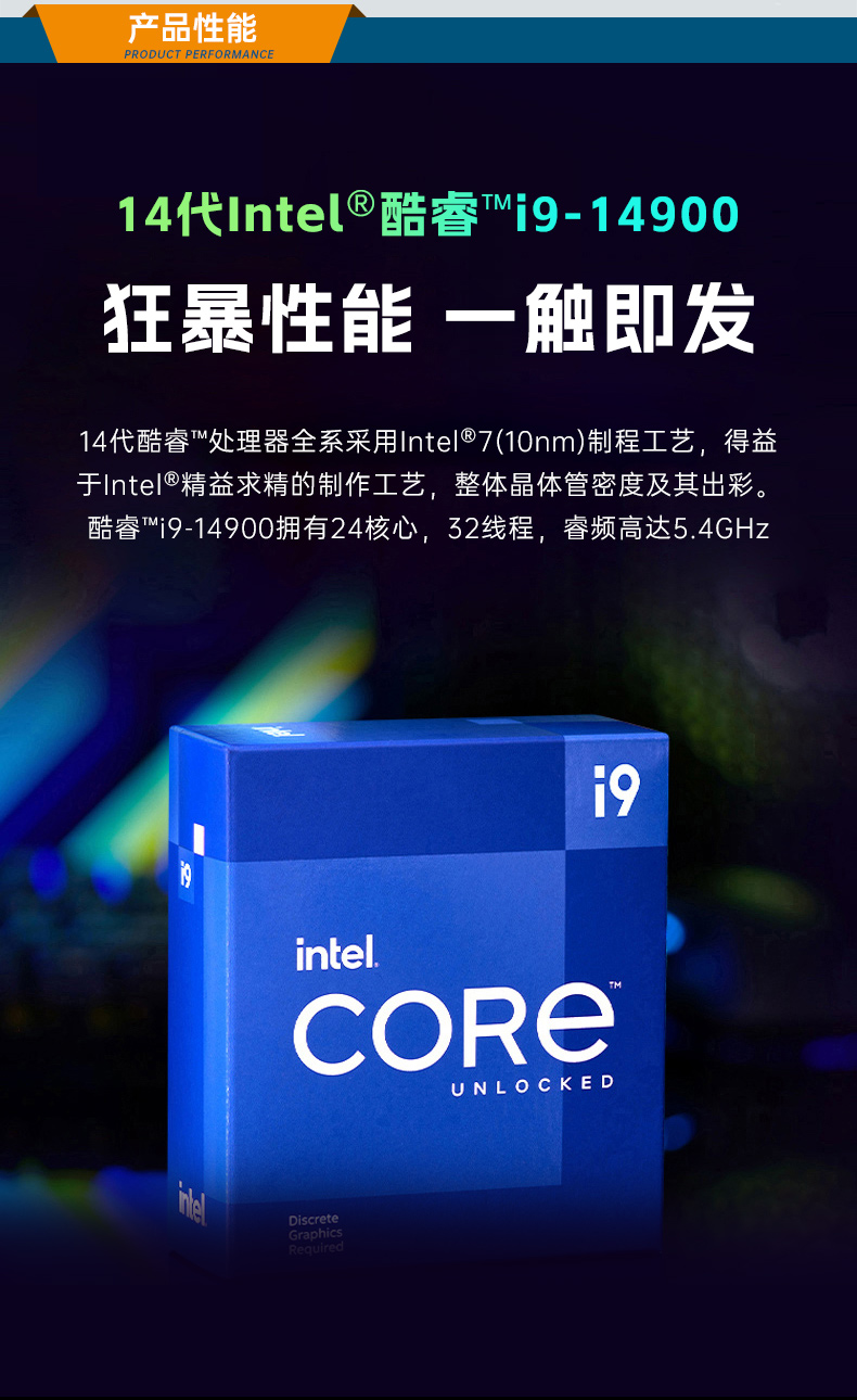 DT-610L-IZ790MA自营详情_02.jpg