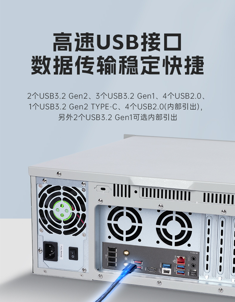 DT-610L-IZ790MA自营详情_04.jpg
