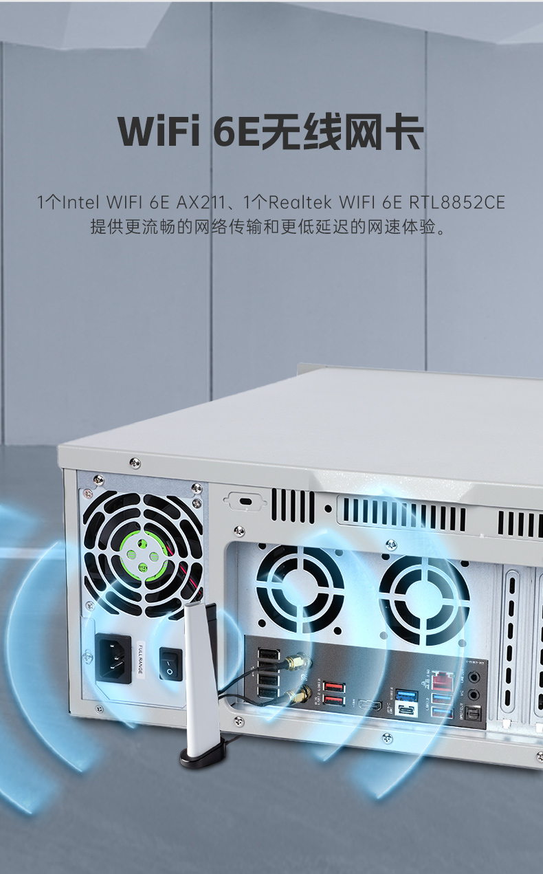 DT-610L-IZ790MA自营详情_06.jpg