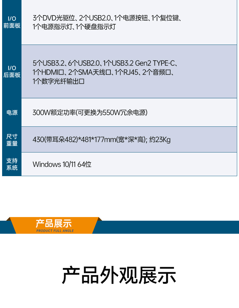 DT-610L-IZ790MA自营详情_10.jpg