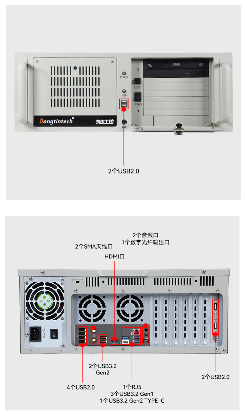 DT-610L-IZ790MA自营详情_11.jpg