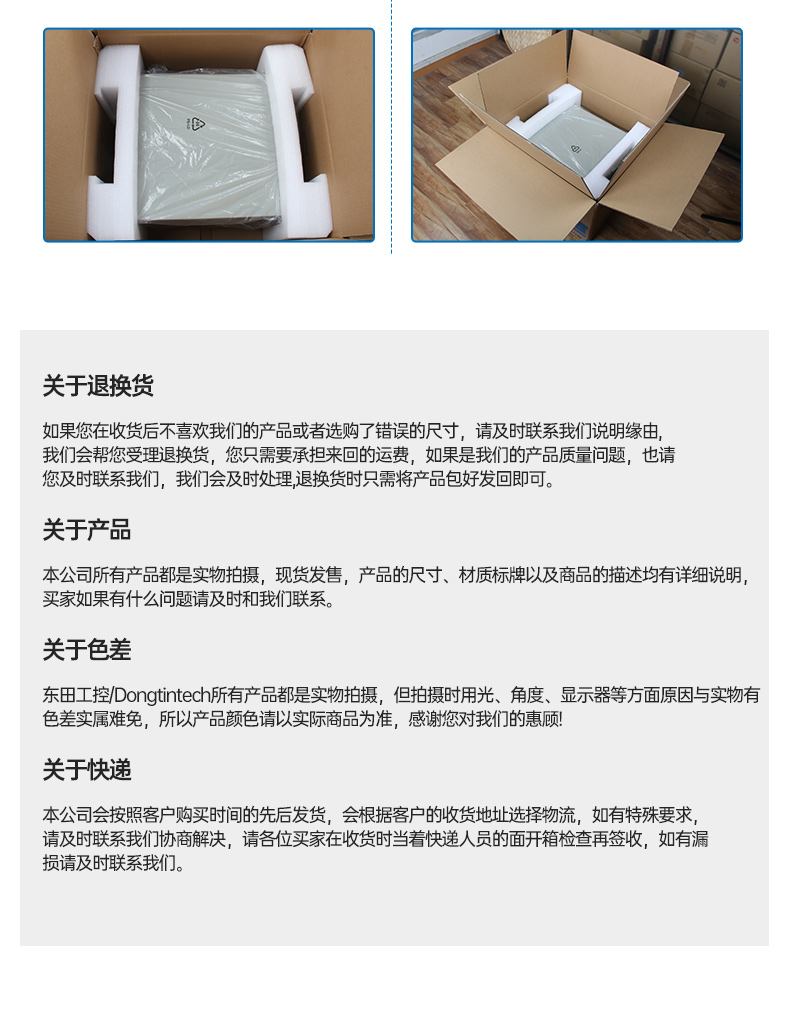 DT-610L-IZ790MA自营详情_13.jpg