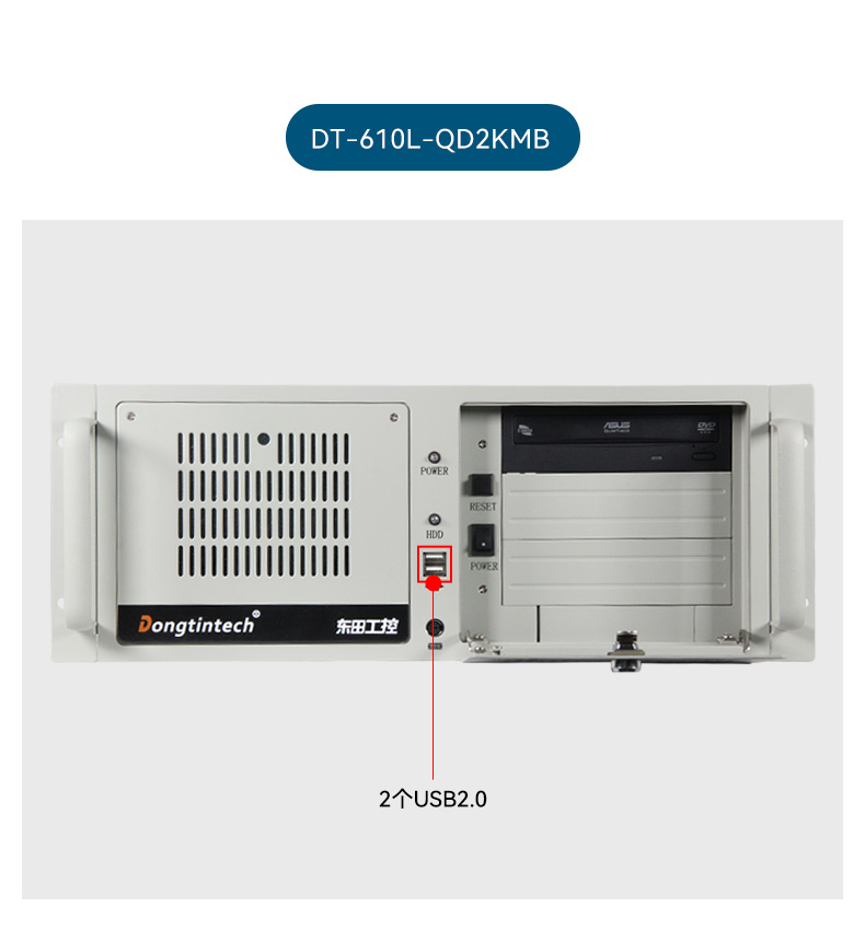 DT-61025-IZ790MA-DT-610L-IZ790MA-DT-5309-IZ790MA-三合一_14.jpg