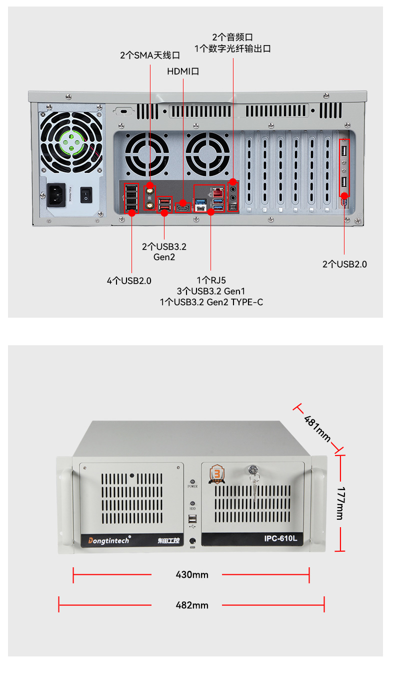 DT-61025-IZ790MA-DT-610L-IZ790MA-DT-5309-IZ790MA-三合一_15.jpg