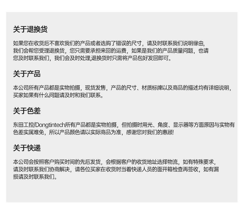DT-61025-IZ790MA-DT-610L-IZ790MA-DT-5309-IZ790MA-三合一_17.jpg