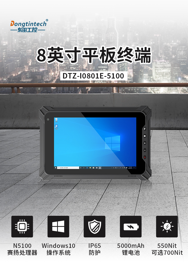 DTZ-I0801E-5100_01.jpg
