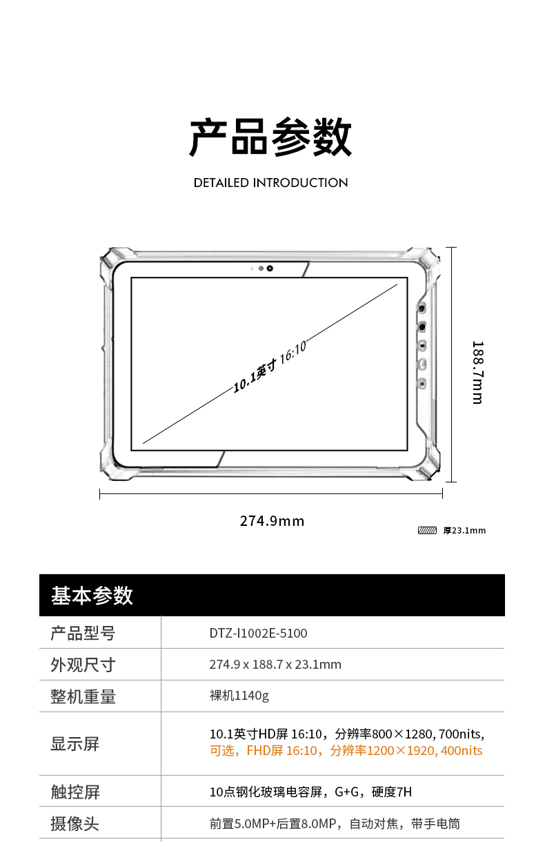 DTZ-I1002E-5100_16.jpg