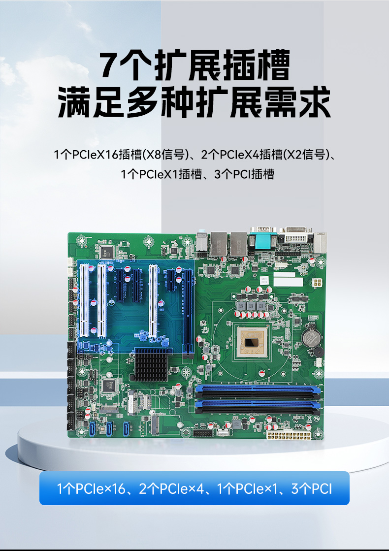 DT-610L-B6780AMA-三合一详情页_06.jpg