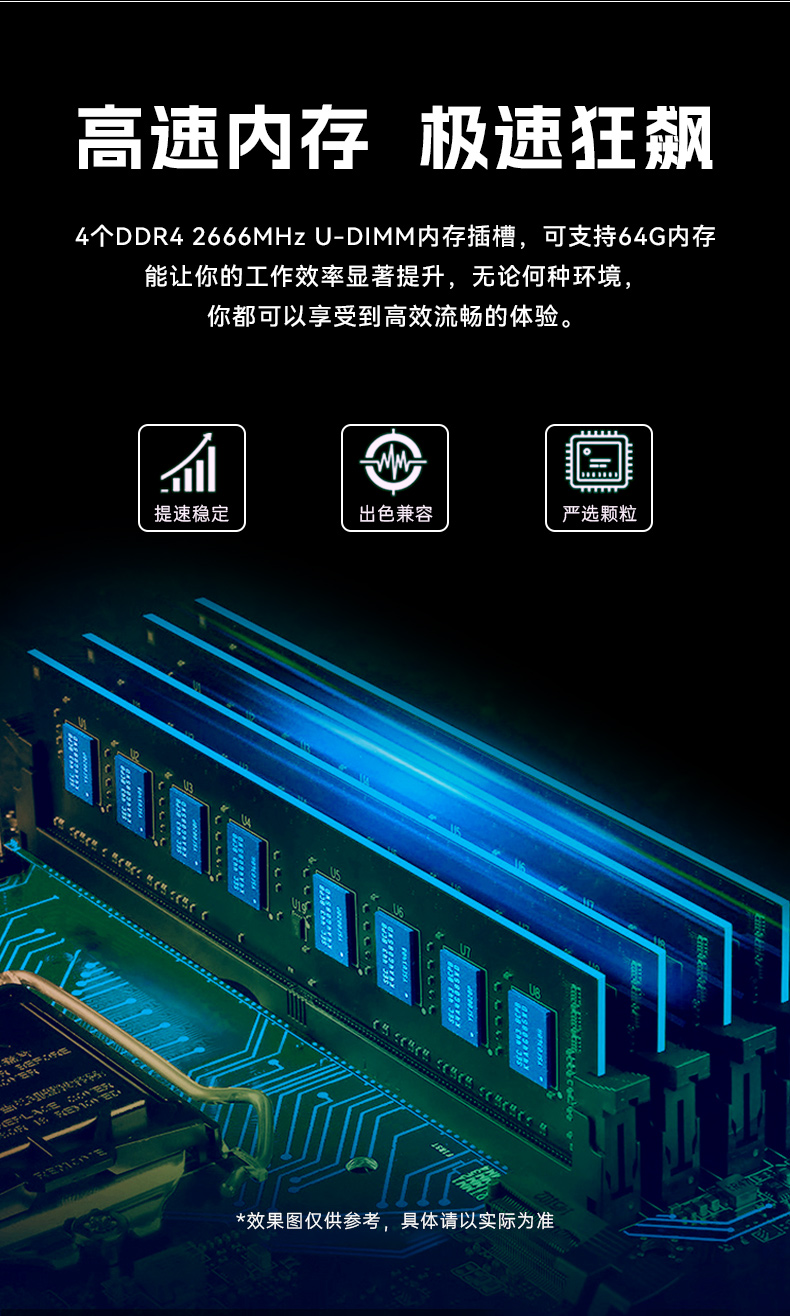 DT-610L-B6780AMA-三合一详情页_03.jpg