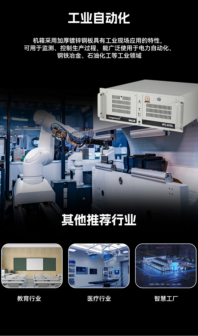 DT-610L-B6780AMA-三合一详情页_08.jpg
