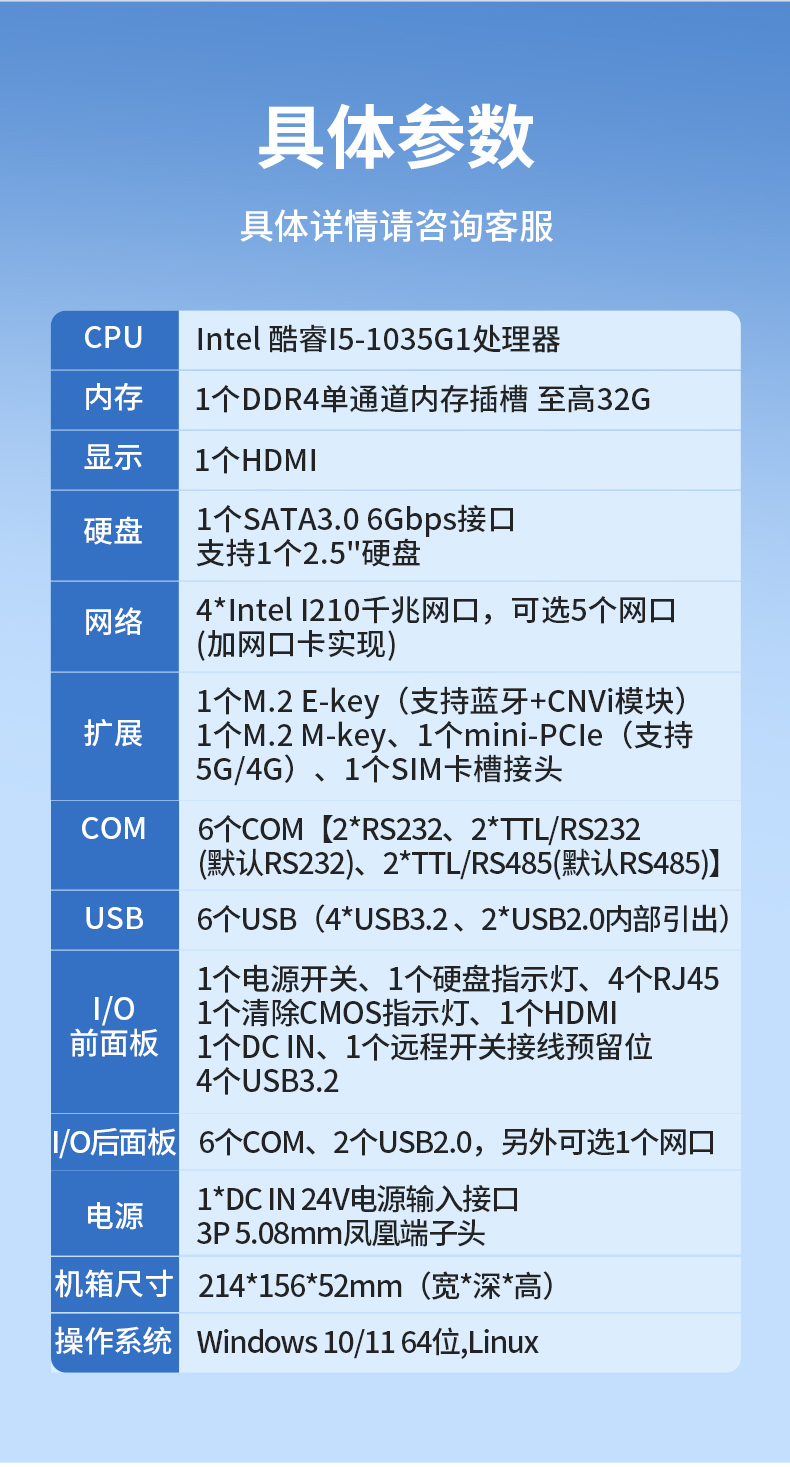 详情_09.jpg