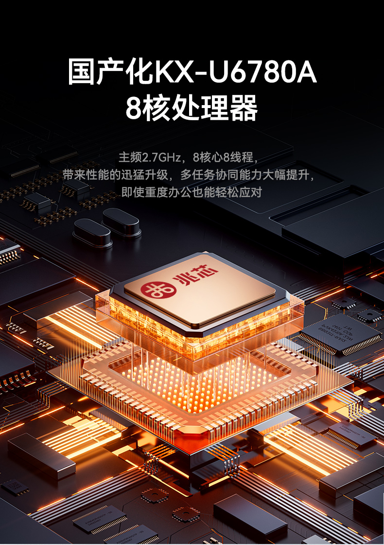 DT-1417AD-U6780A三合一_04.jpg
