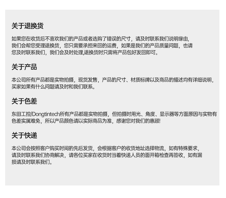 详情_18.jpg
