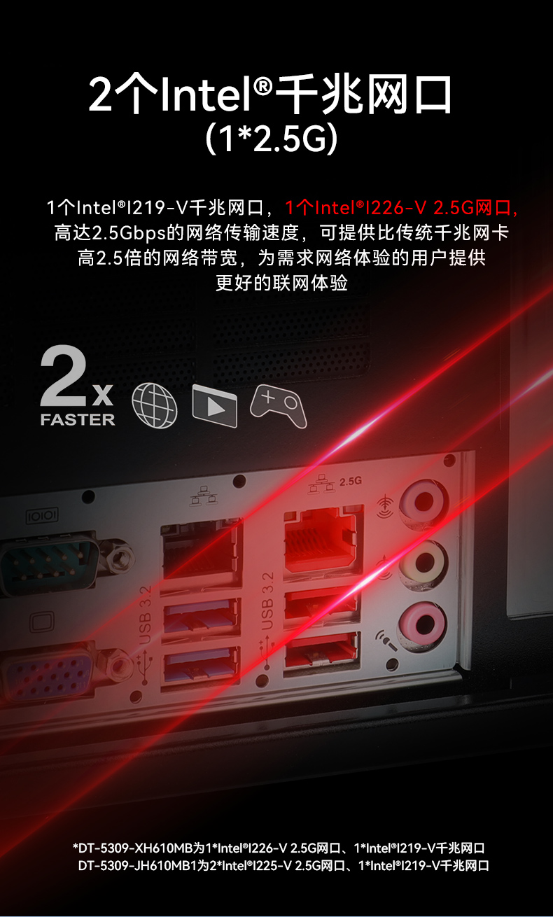 DT-5309-JH610MB1+DT-5309-XH610MB_05.jpg