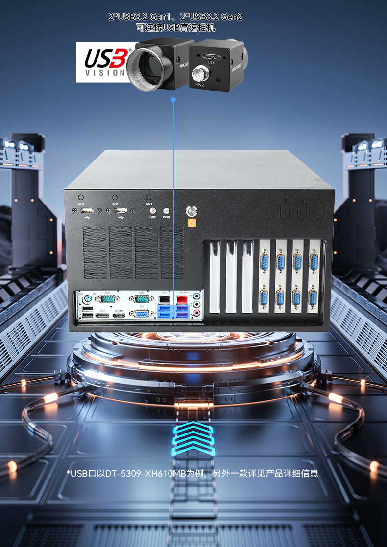 DT-5309-JH610MB1+DT-5309-XH610MB_08.jpg