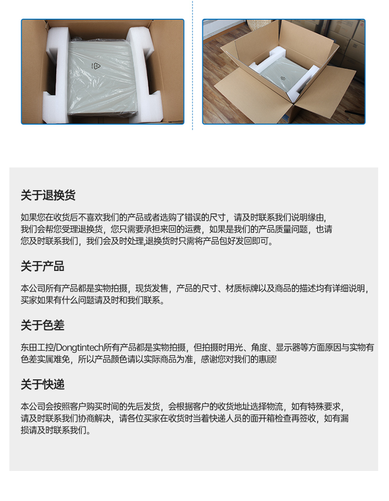 DT-5309-JH610MB1+DT-5309-XH610MB_16.jpg