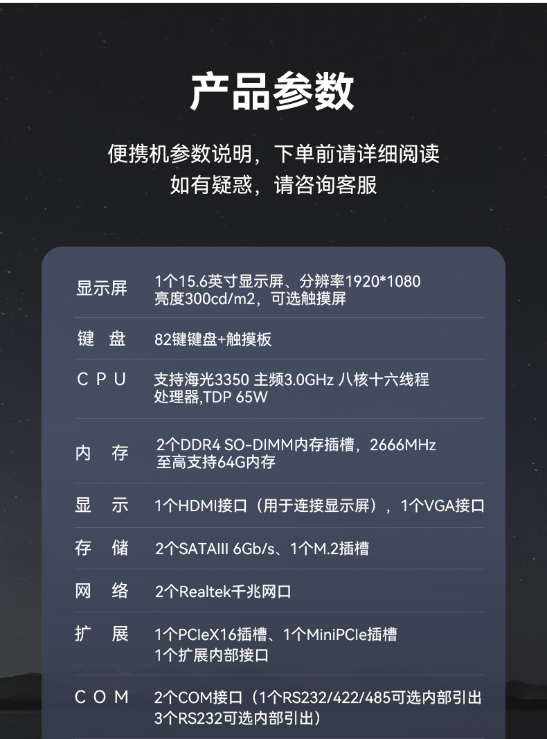 详情_12.jpg