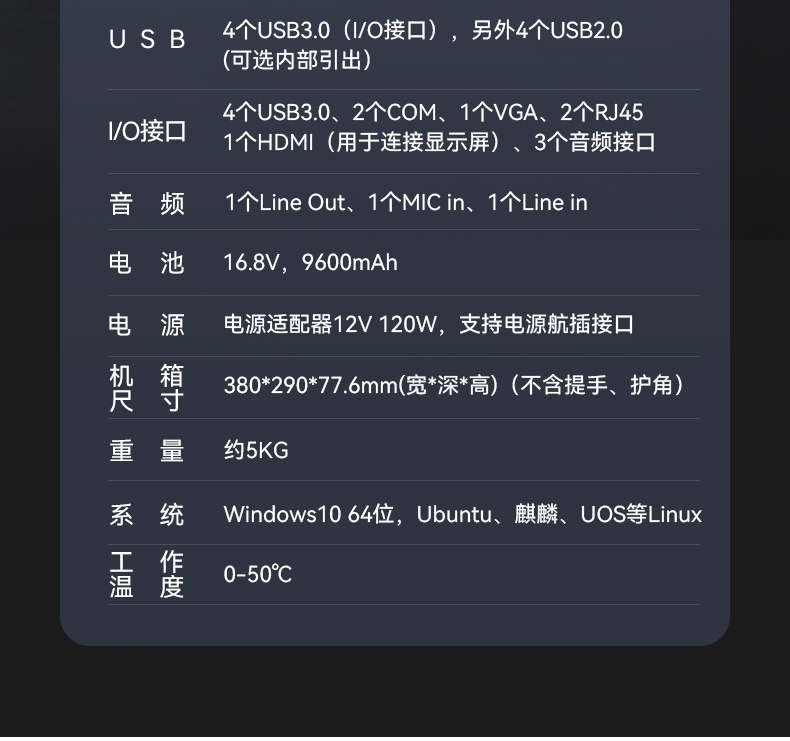 详情_13.jpg