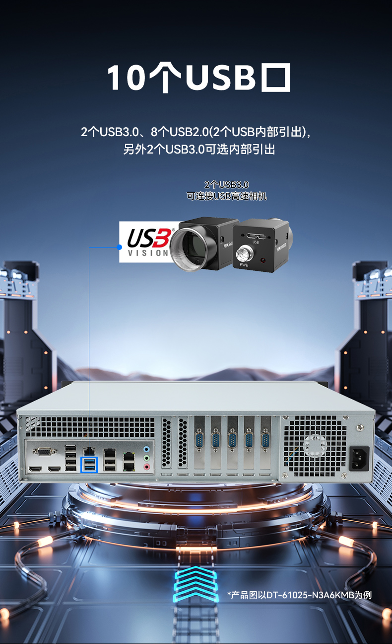 DT-61025-N3A6KMB-DT-610L-N3A6KMB-二合一详情_06.jpg