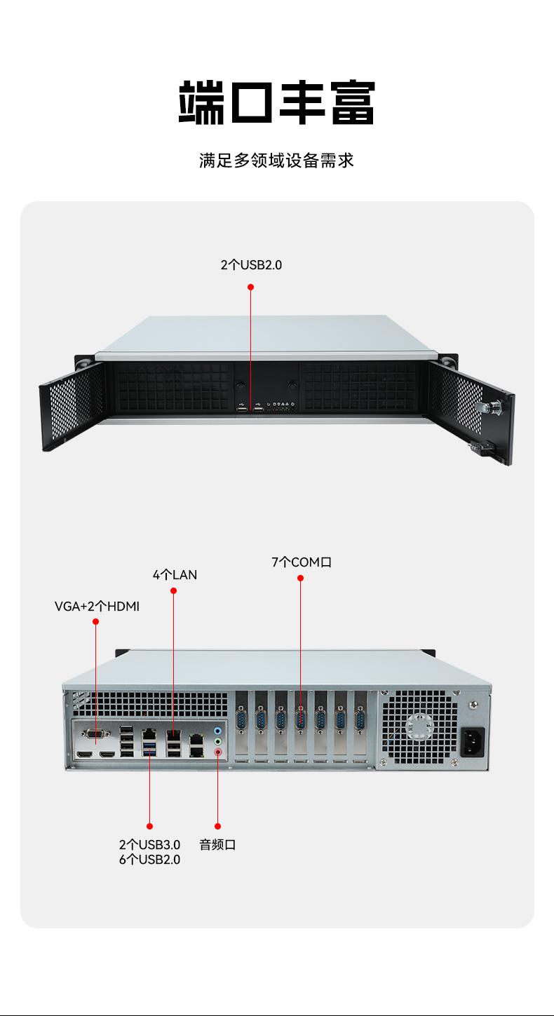 DT-61025-N3A6KMB-DT-610L-N3A6KMB-二合一详情_11.jpg