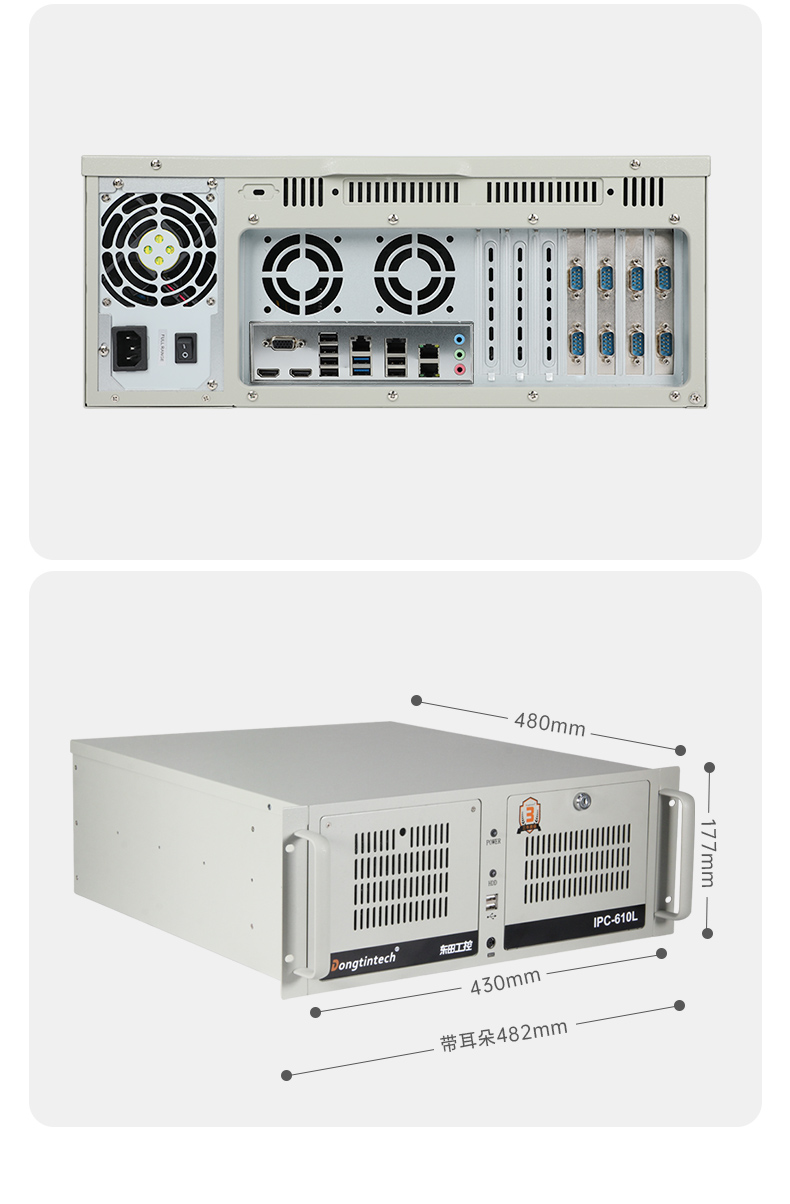 DT-61025-N3A6KMB-DT-610L-N3A6KMB-二合一详情_15.jpg