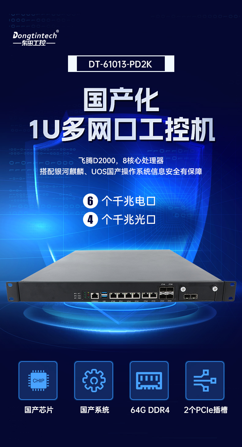 DT-61013-PD2K_01.jpg
