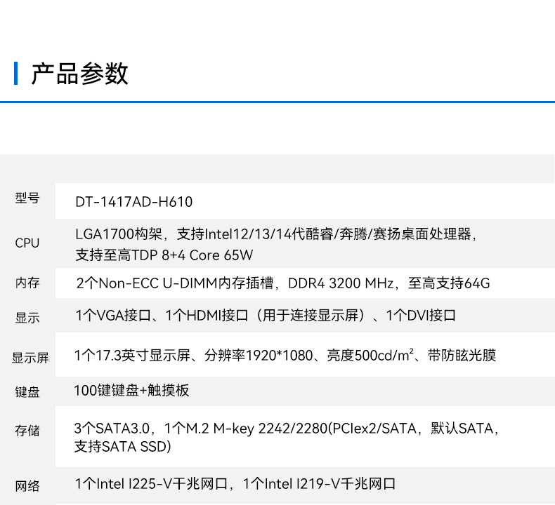 详情_04.jpg