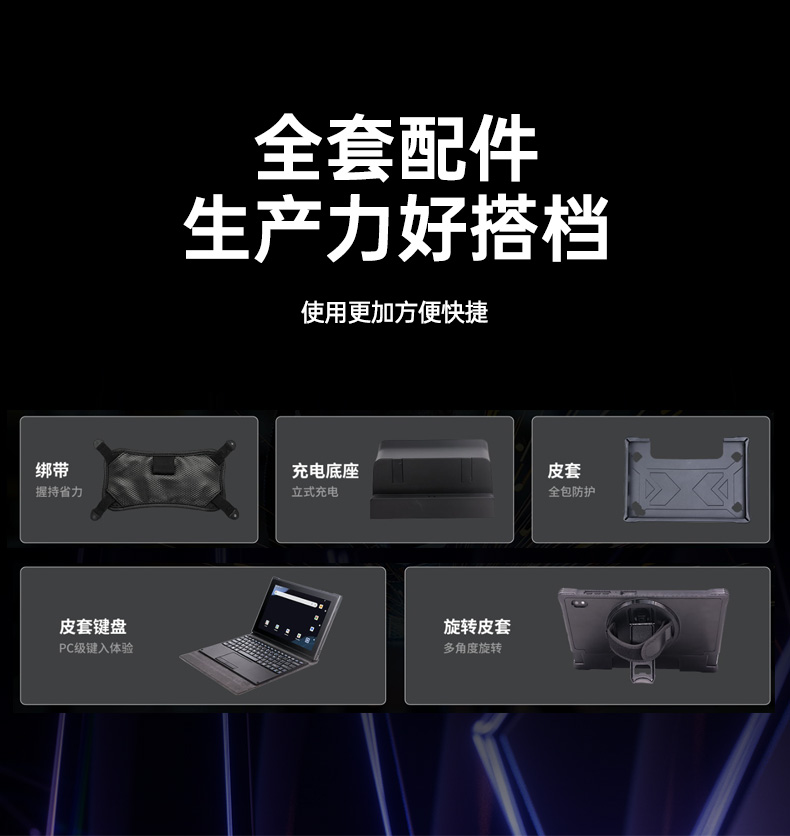 DTZ-T1001E-8781-DTZ-T0801E-8781二合一_12.jpg