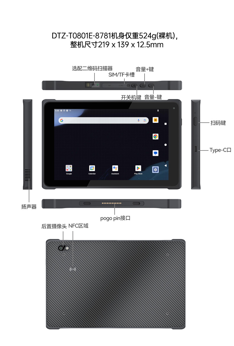 DTZ-T1001E-8781-DTZ-T0801E-8781二合一_15.jpg