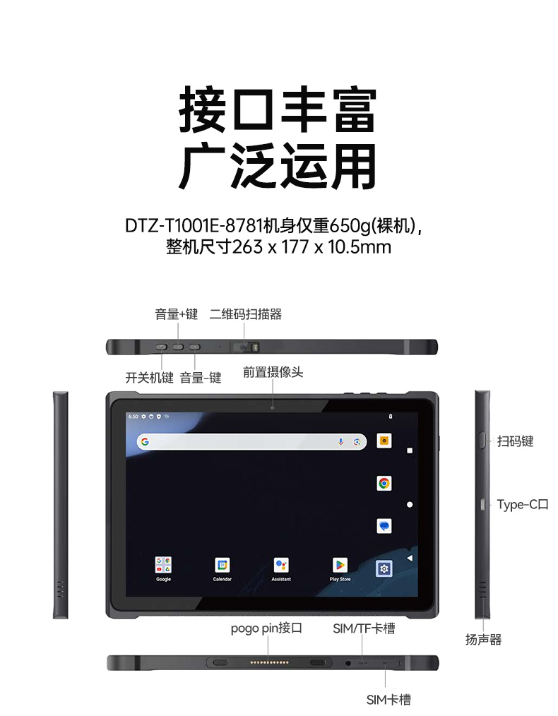 DTZ-T1001E-8781-DTZ-T0801E-8781二合一_13.jpg
