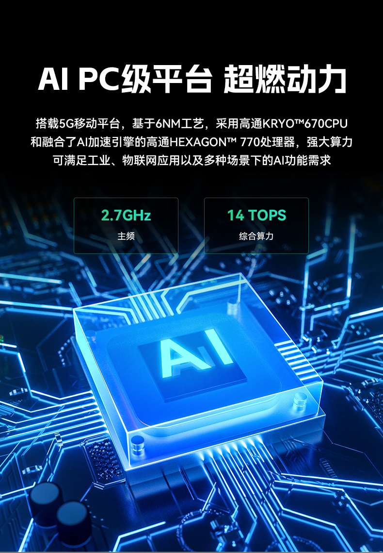 DTZ-Q0801E-670-二合一详情页_03.jpg