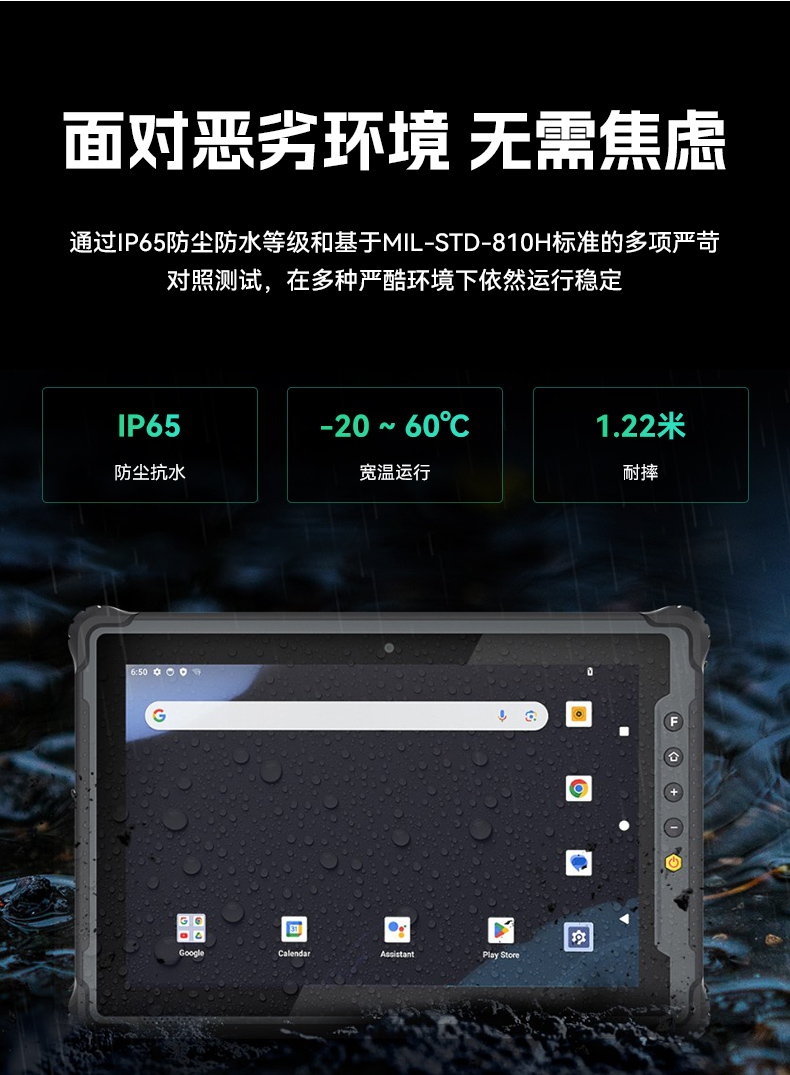 DTZ-Q0801E-670-二合一详情页_06.jpg