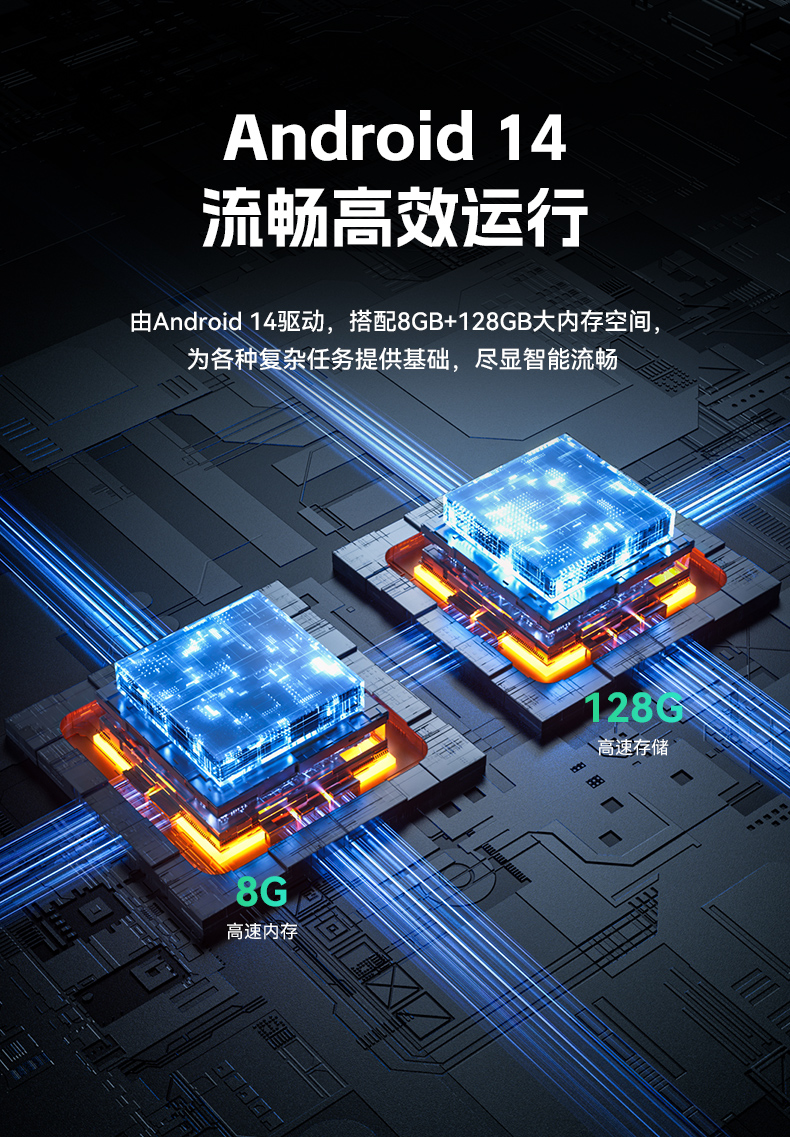 DTZ-Q0801E-670-二合一详情页_04.jpg