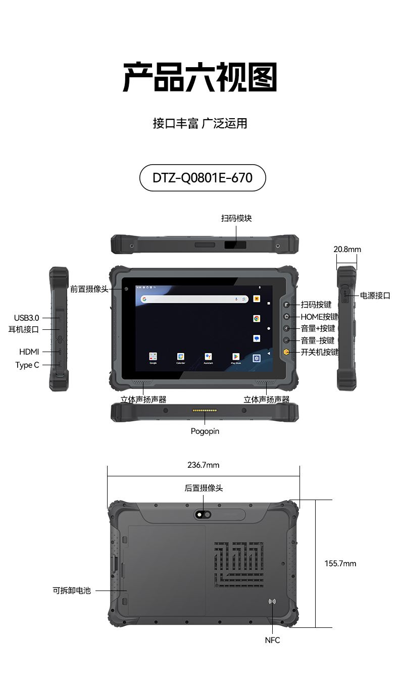 DTZ-Q0801E-670-二合一详情页_10.jpg