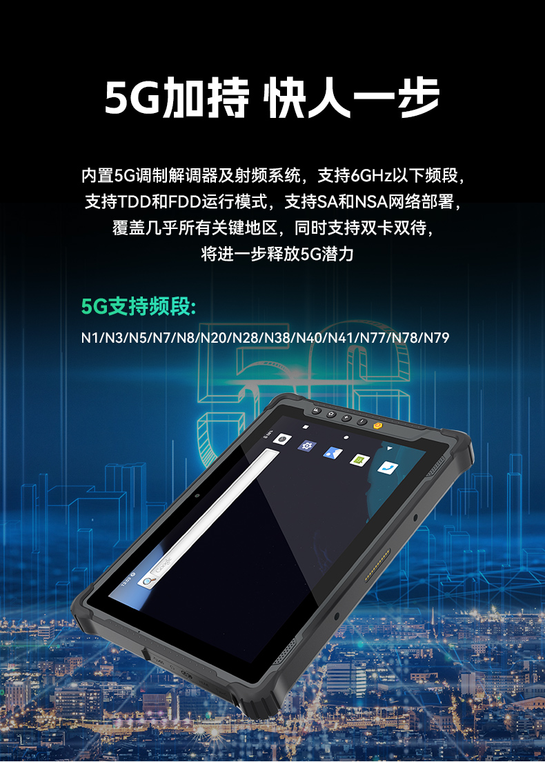 DTZ-Q0801E-670-二合一详情页_08.jpg