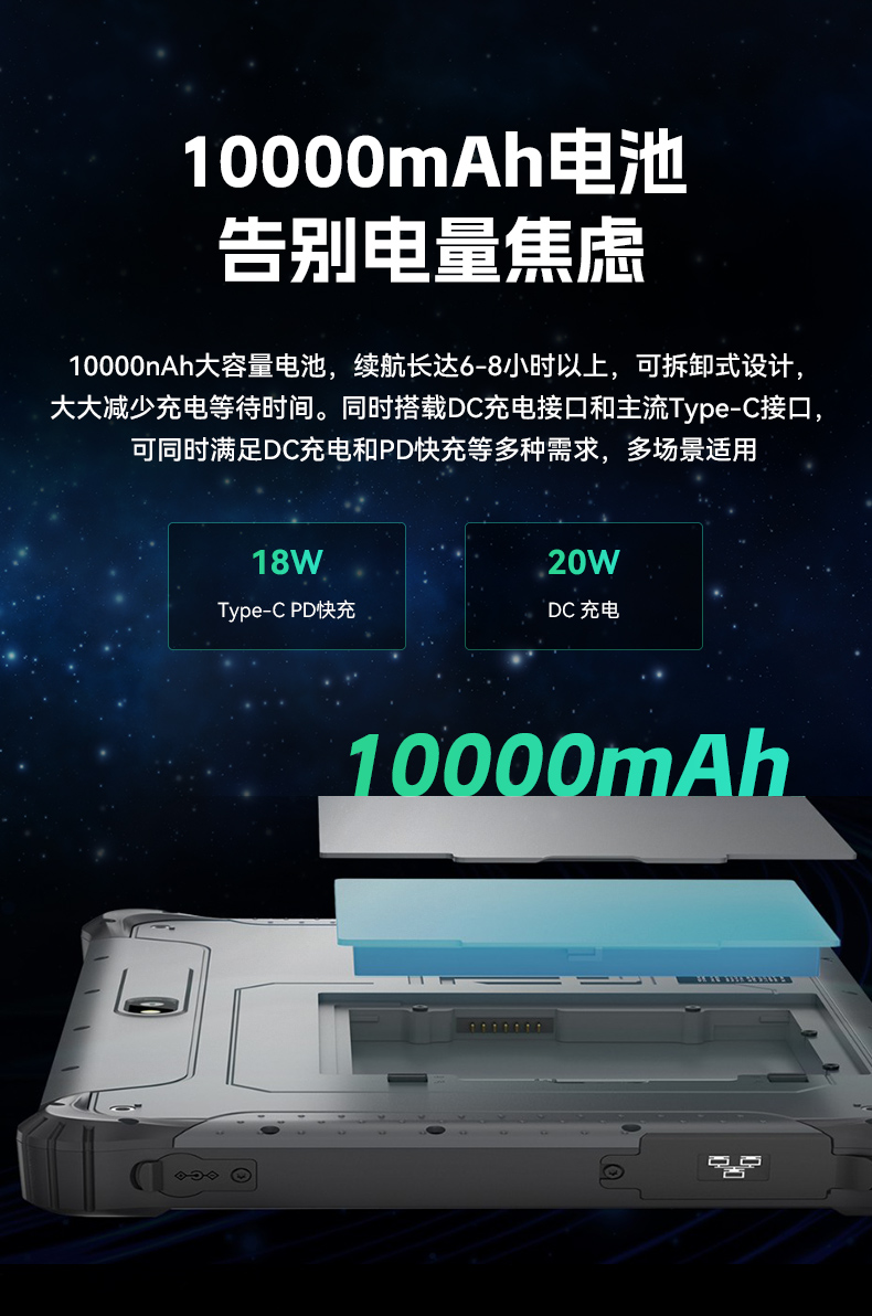 DTZ-Q0801E-670-二合一详情页_09.jpg