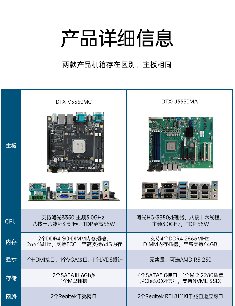 详情_04.jpg