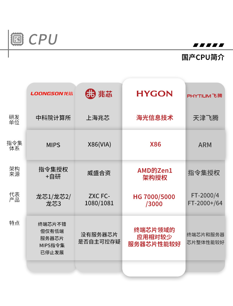 详情_02.jpg