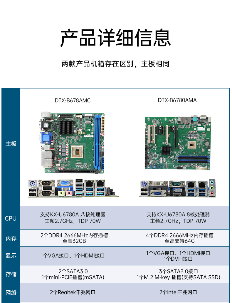 详情_04.jpg